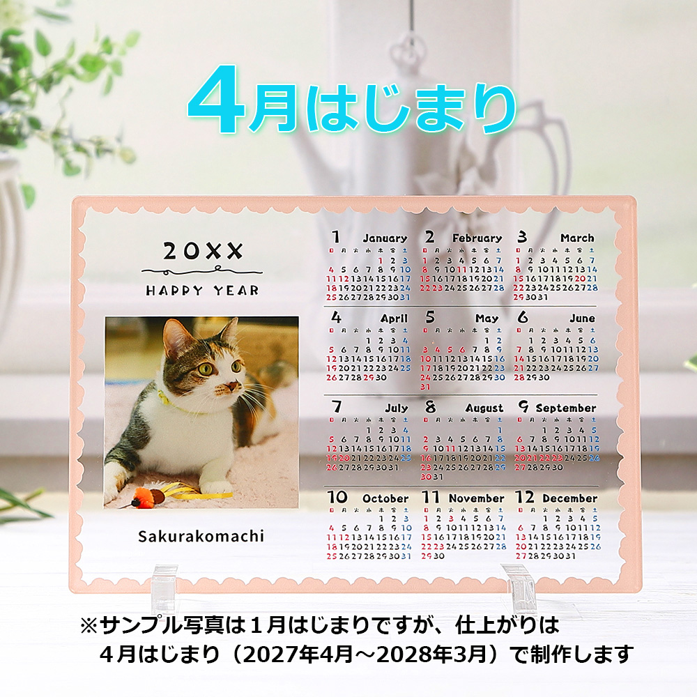 C_April_A5_3mm
