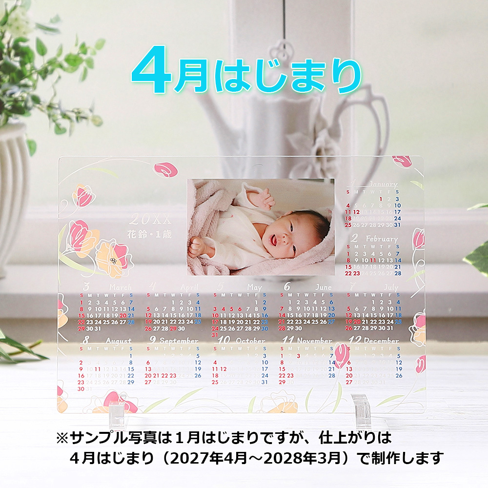 C_April_A5_3mm