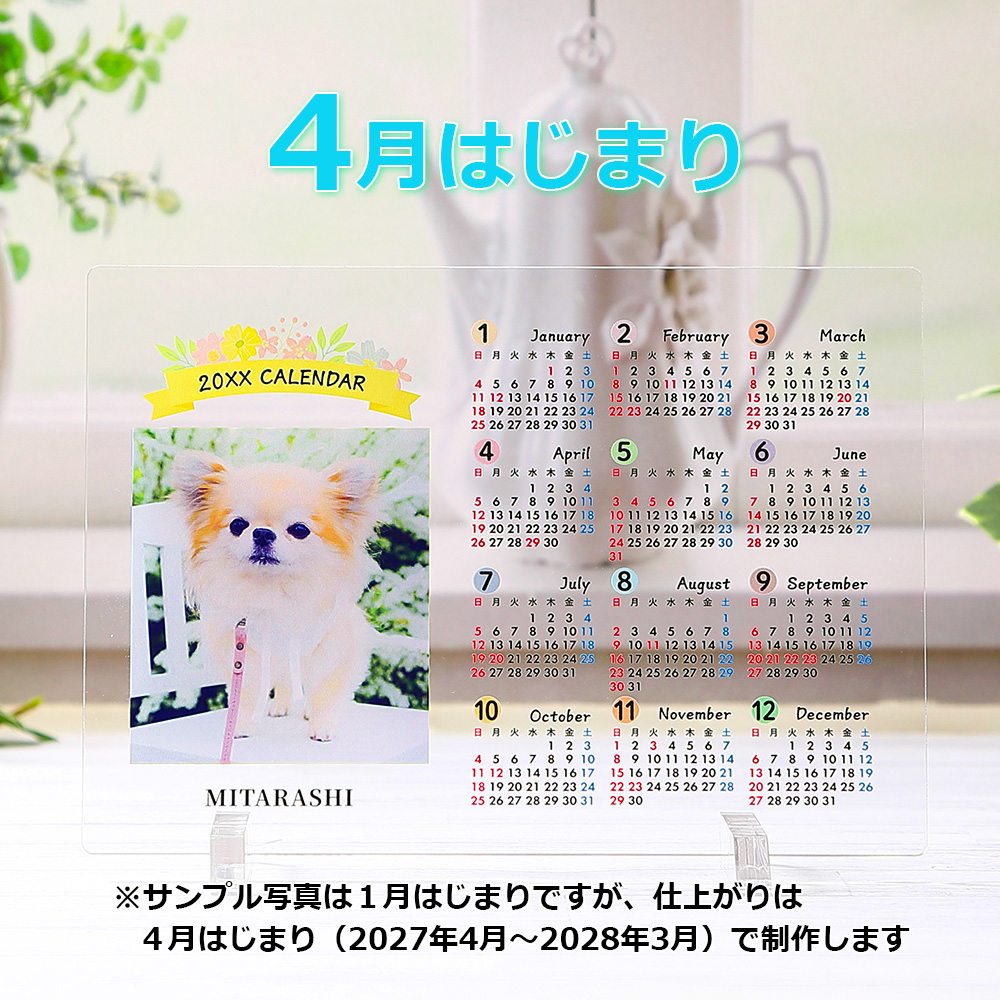 C_April_A5_3mm