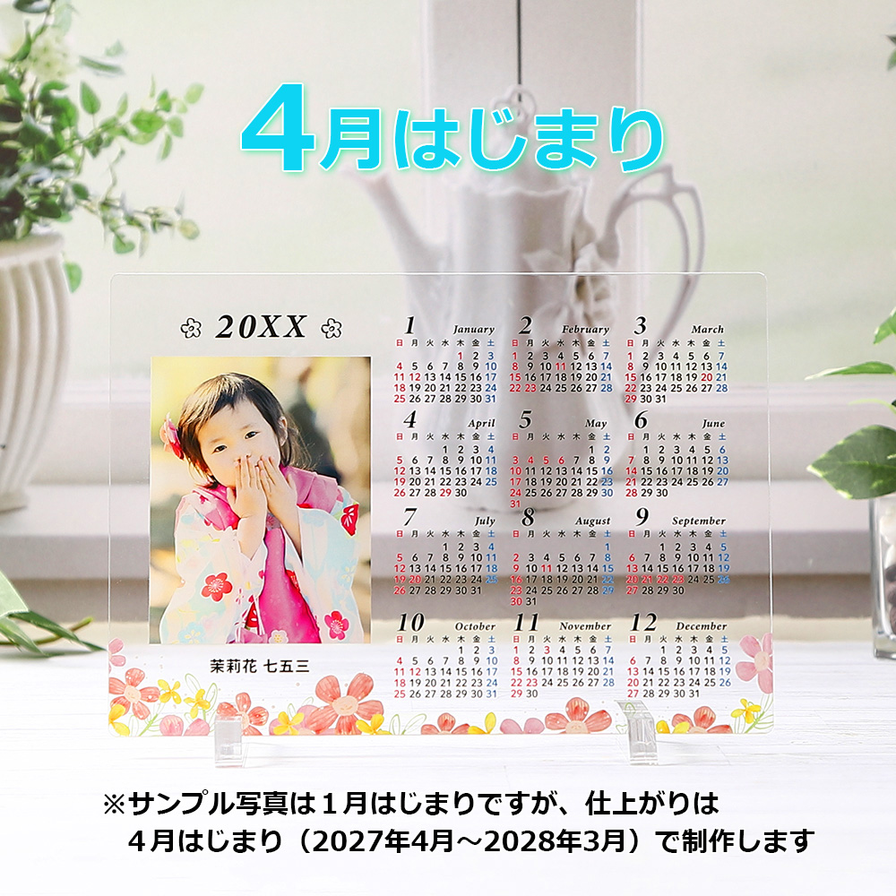 C_April_A5_3mm