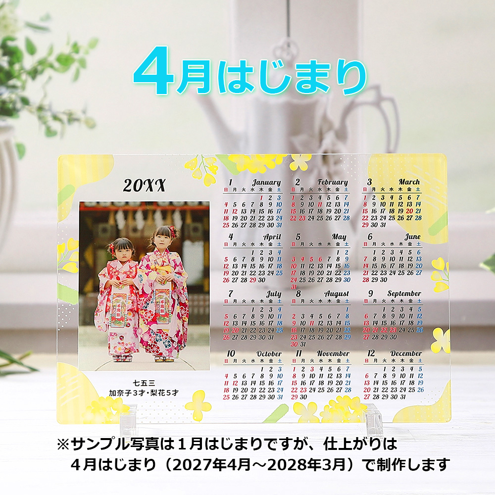 C_April_A5_3mm