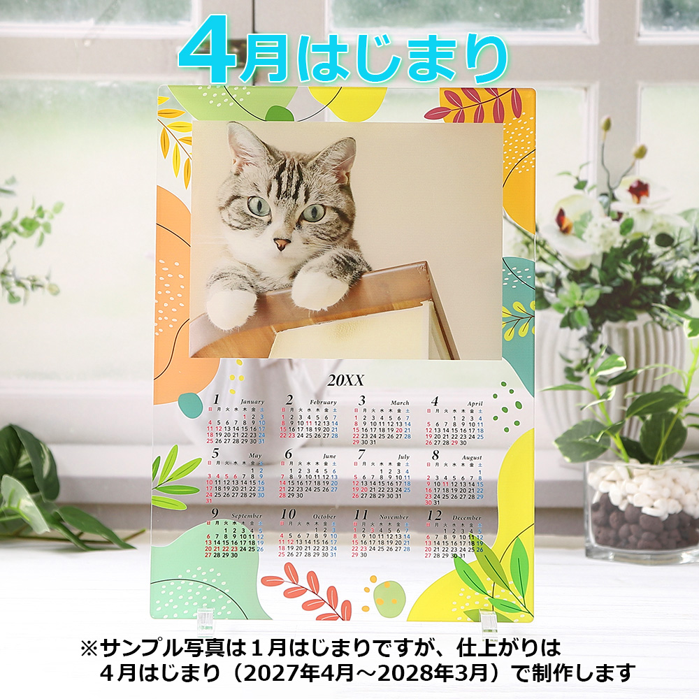 C_April_A4_3mm