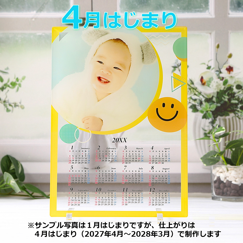 C_April_A4_3mm