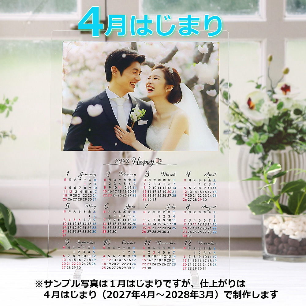 C_April_A4_3mm